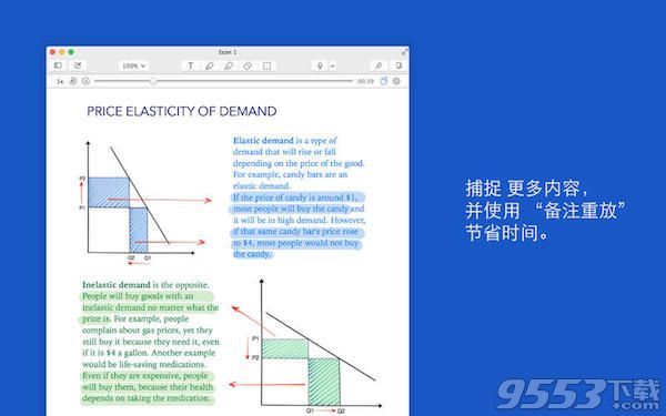 Notability for mac 