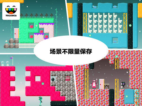 Toca Blocks截圖4