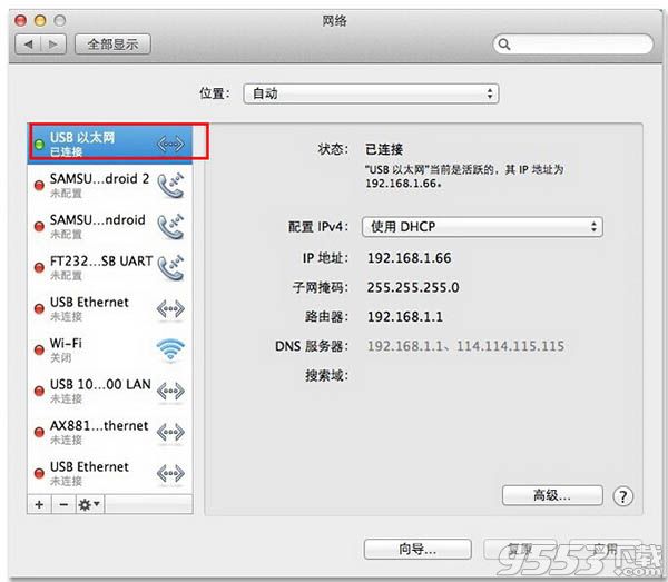 mac无线网卡怎么安装驱动？  绿联USB网卡驱动Mac版安装教程