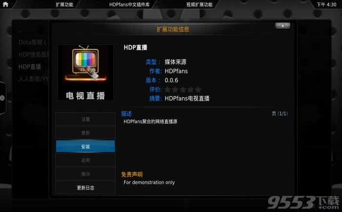 115网盘vip视频播放器