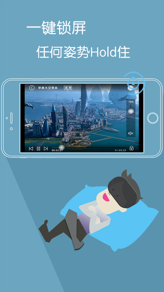 暴风魔镜app下载-暴风魔镜iphone版v1.2.5图1