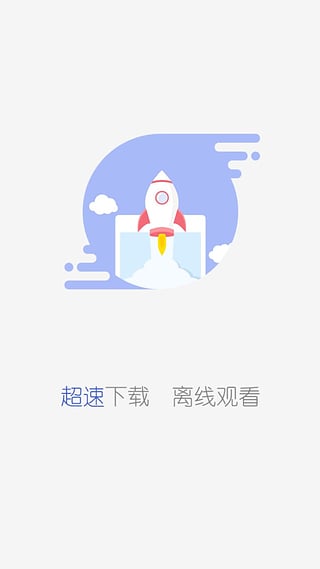 影视大全截图4