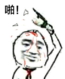 金馆长暴走漫画斗图表情包