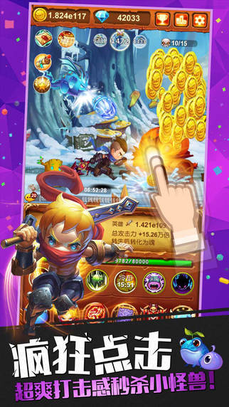 十万个大魔王破解版下载-十万个大魔王破解版ios版下载v1.12.1图4