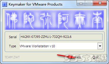 vmware workstation 10注册机