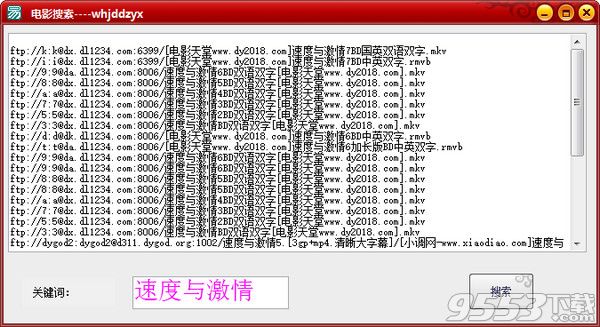 电影搜索神器