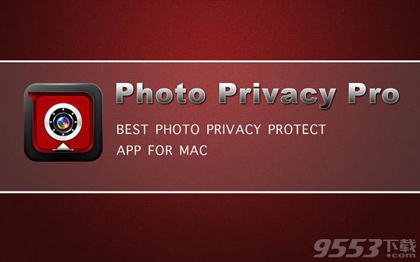照片隐私保护专业版Mac版 
