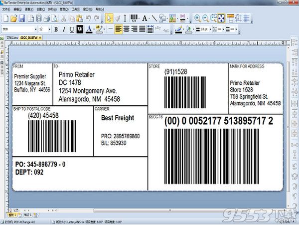 BarTender2016标签条码打印软件