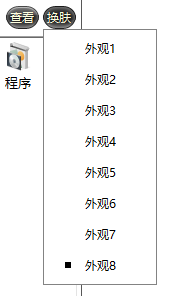 超级加密3000免费版