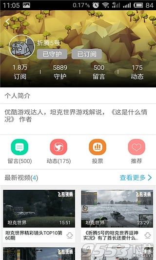 飞熊视频电脑版-飞熊视频APP电脑版 v2.0.4 PC版图4