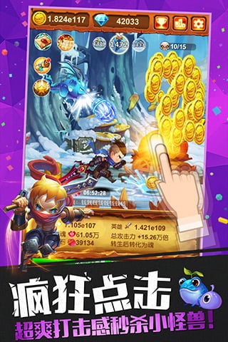 十万个大魔王下载-十万个大魔王安卓版下载v1.12.1.0图1