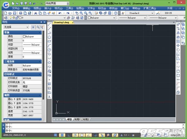 cad2016下载免费中文版|浩辰cad2016 64位&