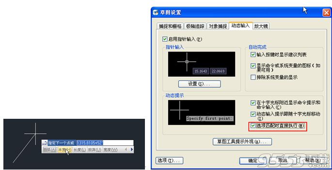 浩辰cad2016 x64