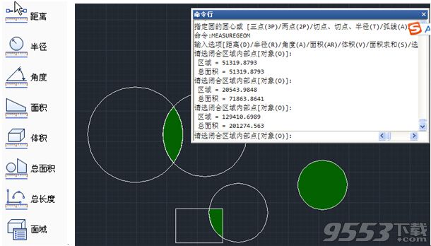 浩辰cad2016 x86