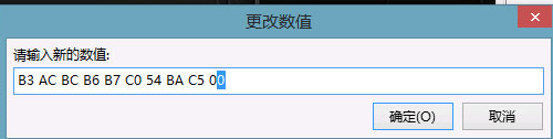 CF防踢名字是什么?怎么打防T名字?