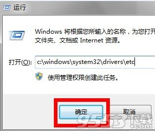 hosts怎么设置？  网站编辑必懂知识：hosts文件的作用及使用方法