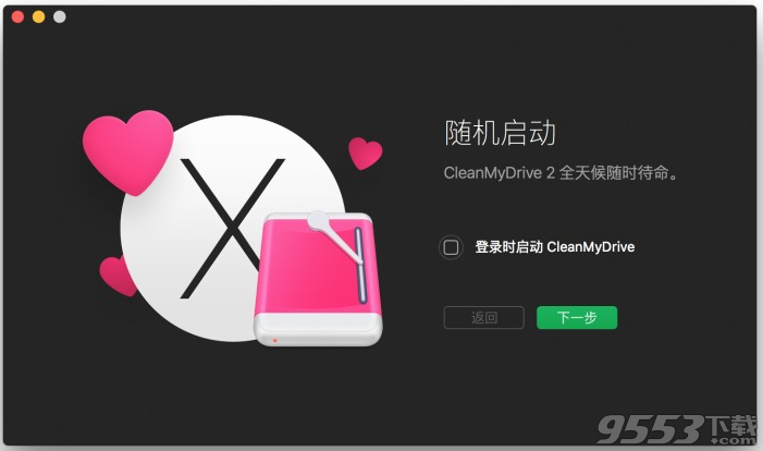 mac怎么清理磁盘垃圾?  Mac 上免费且美妙的磁盘管家：CleanMyDrive