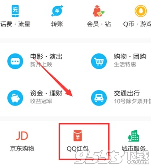 QQ口令紅包怎么發(fā)給好友?QQ口令紅包單獨(dú)發(fā)給一個(gè)人方法