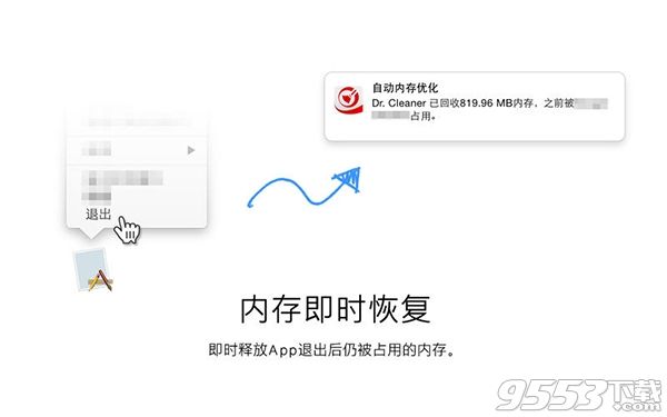 Dr. Cleaner for Mac(系统清理软件)