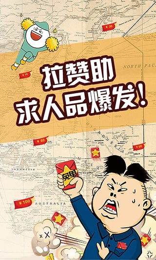 一元旅行安卓版截圖2