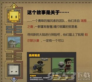 石爐mod怎么使用 石爐MOD使用方法介紹