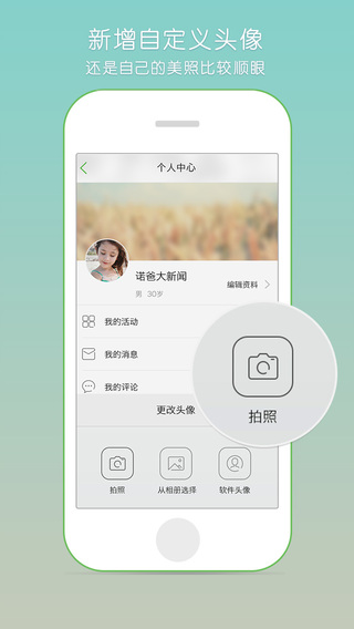 氧气听书ipad-氧气听书下载ipadv3.0.2图2