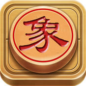 中国象棋单机苹果版