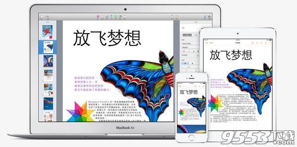 Pages for Mac(苹果办公软件)|Pages Mac版 v5