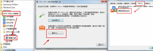 浏览器主页被篡改为毒霸网址大全怎么办 浏览器主页被改为毒霸网址大全解决方法