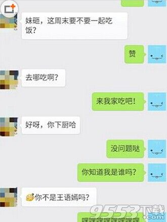 微信机器人怎么回事?微信机器人怎么弄? - 95