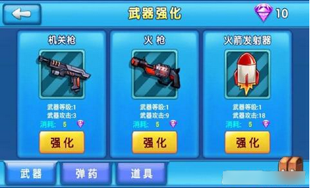 Q星人大战安卓版下载-Q星人大战安卓版下载v1.9.3图2