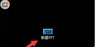 PPT怎么做出扁平风格效果?PPT做出扁平风格效果介绍