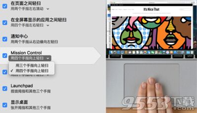 苹果Mac怎么设置三指拖拽 Macbook三指拖移手势设置教程