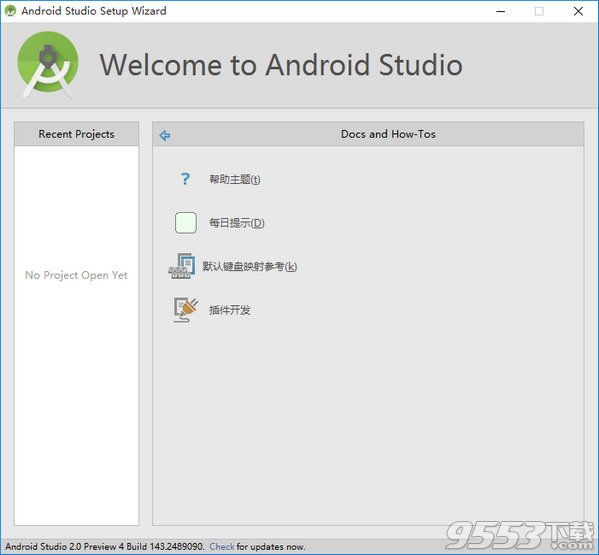 Android Studio汉化包