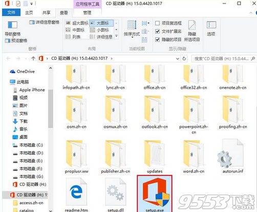 win10升级后word打不开?win10升级后无法打开word怎么办?