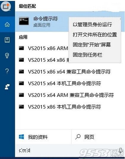 怎么用Win10自带功能粉碎文件?win10不装软件彻底删除文件方法