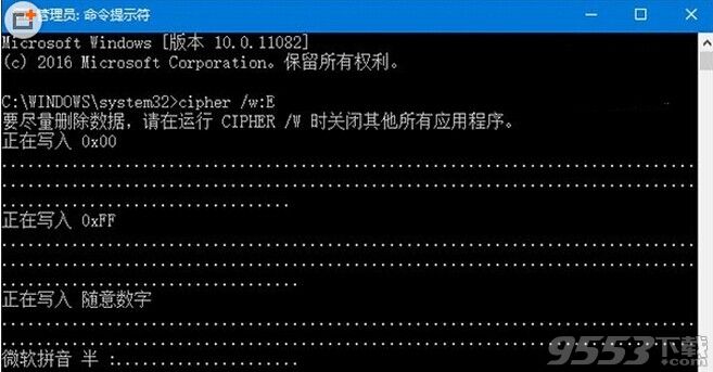 怎么用Win10自带功能粉碎文件?win10不装软件彻底删除文件方法