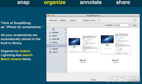 SnapNDrag Pro for mac(截图软件)