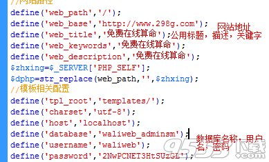 仿4493美图PHP源码下载_4493源码下载 - 95