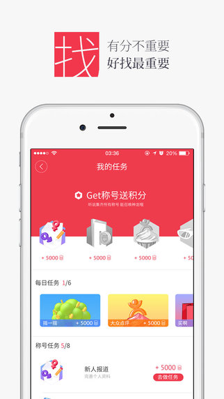 万里通截图2