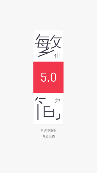 万里通截图5