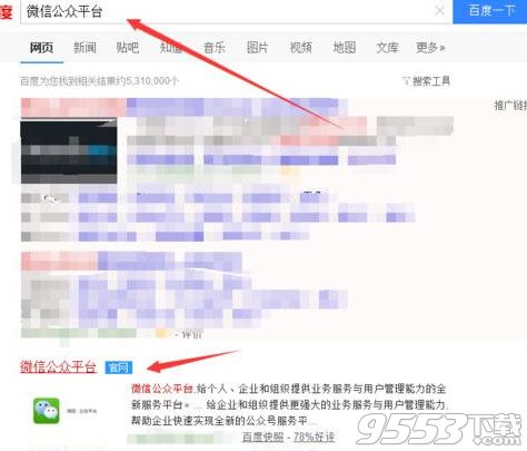 微信公众平台怎么编辑页面模板？微信公众平台页面模板怎么用