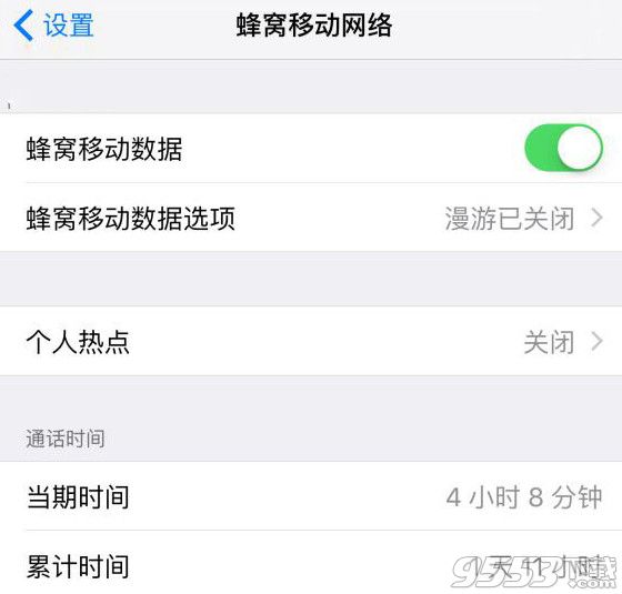 ios9.3系统新增了什么功能？ios9.3新增功能改动介绍