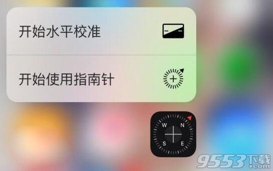 ios9.3系统新增了什么功能？ios9.3新增功能改动介绍