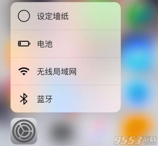 ios9.3系统新增了什么功能？ios9.3新增功能改动介绍