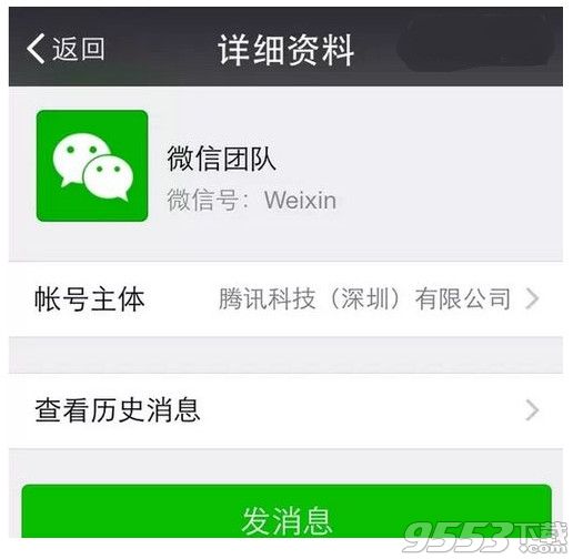 微信公众号怎么解封?微信公众号解封的6个方法