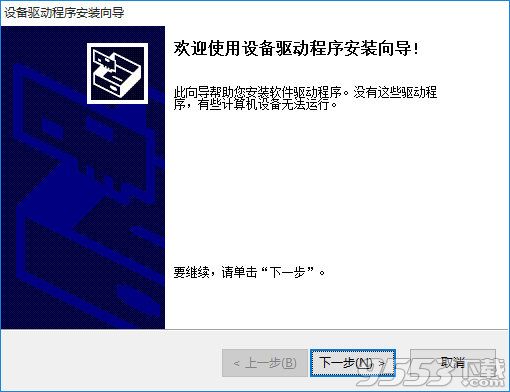 intel 6250无线网卡驱动