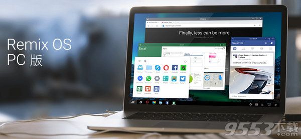 Remix OS PC版