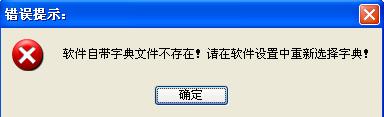 简单好玩的安卓软件汉化教程  汉化狂人4.0使用方法