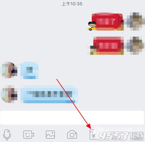 手机qq带图的红包是怎么发的？手机qq个性红包怎么发
